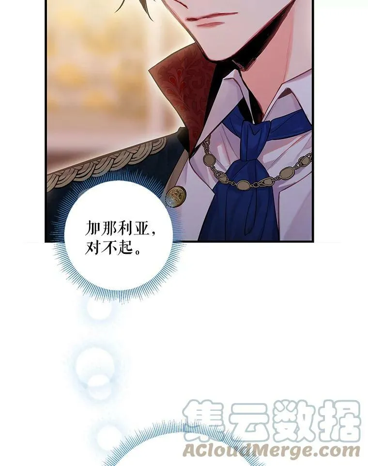73.出征在即27