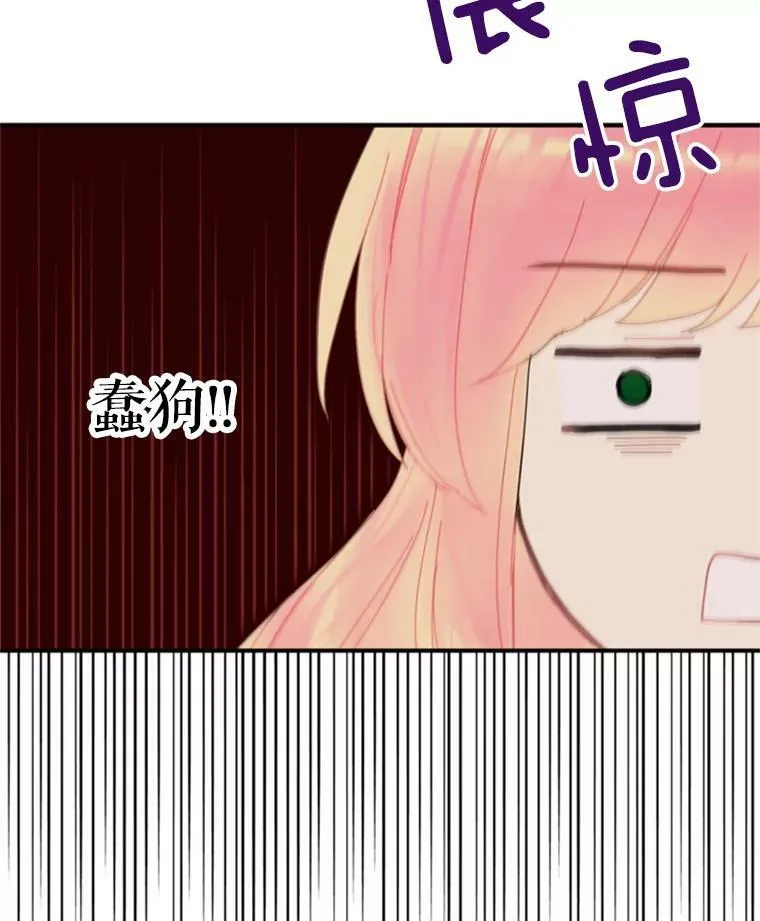 31.无理取闹的哥哥41