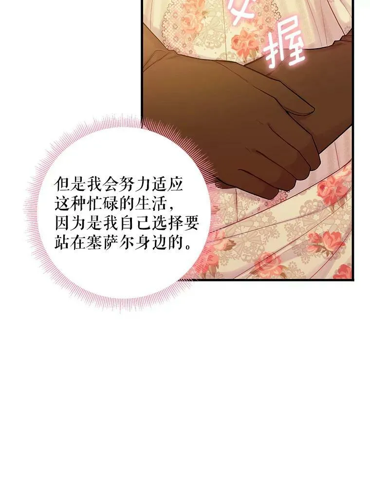 93.改变56