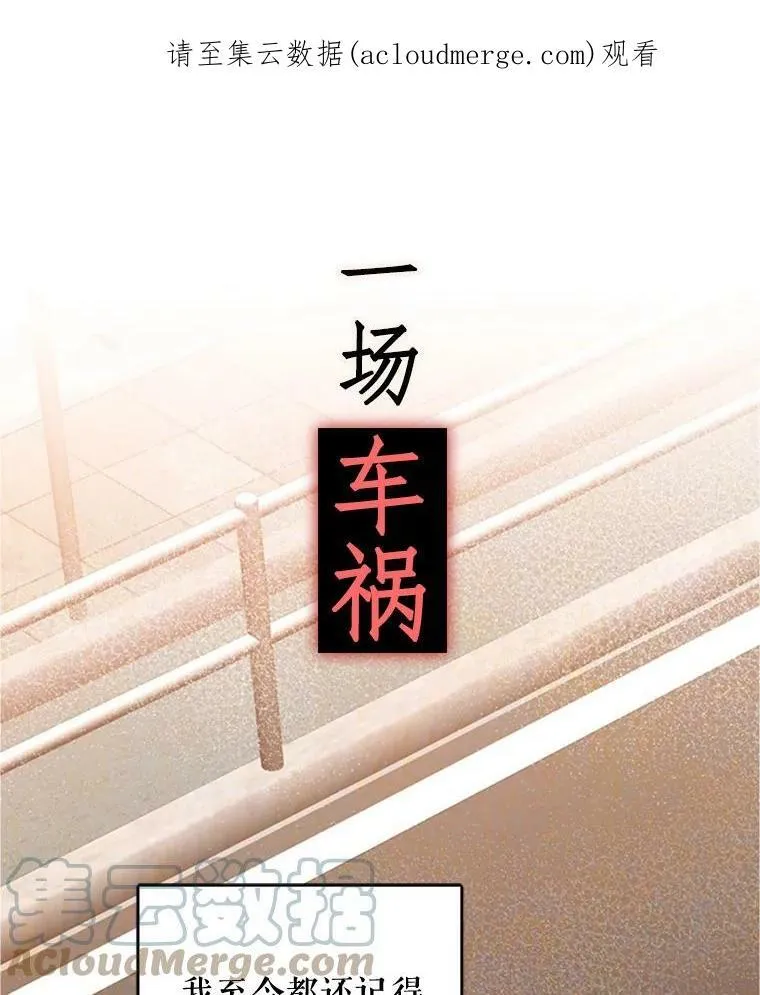 0.攻略男主0