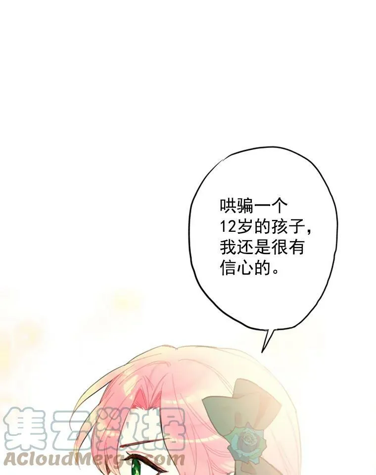 4.问安60
