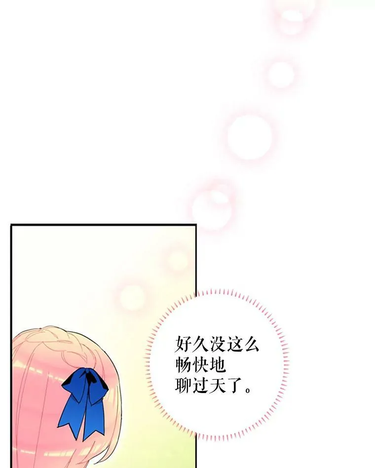 14.狩猎80