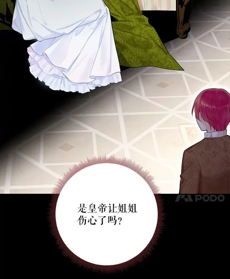 67.亲密舞蹈16