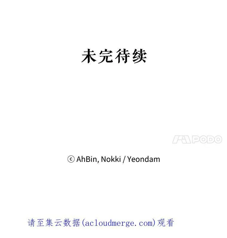 92.破防76