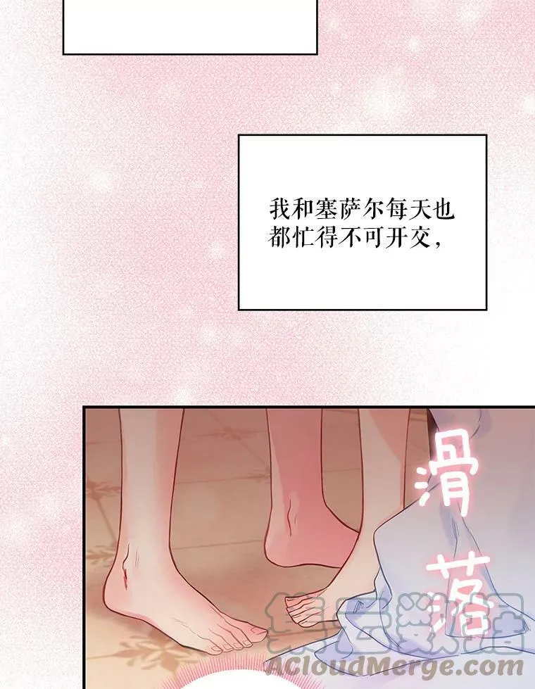 95.打断48