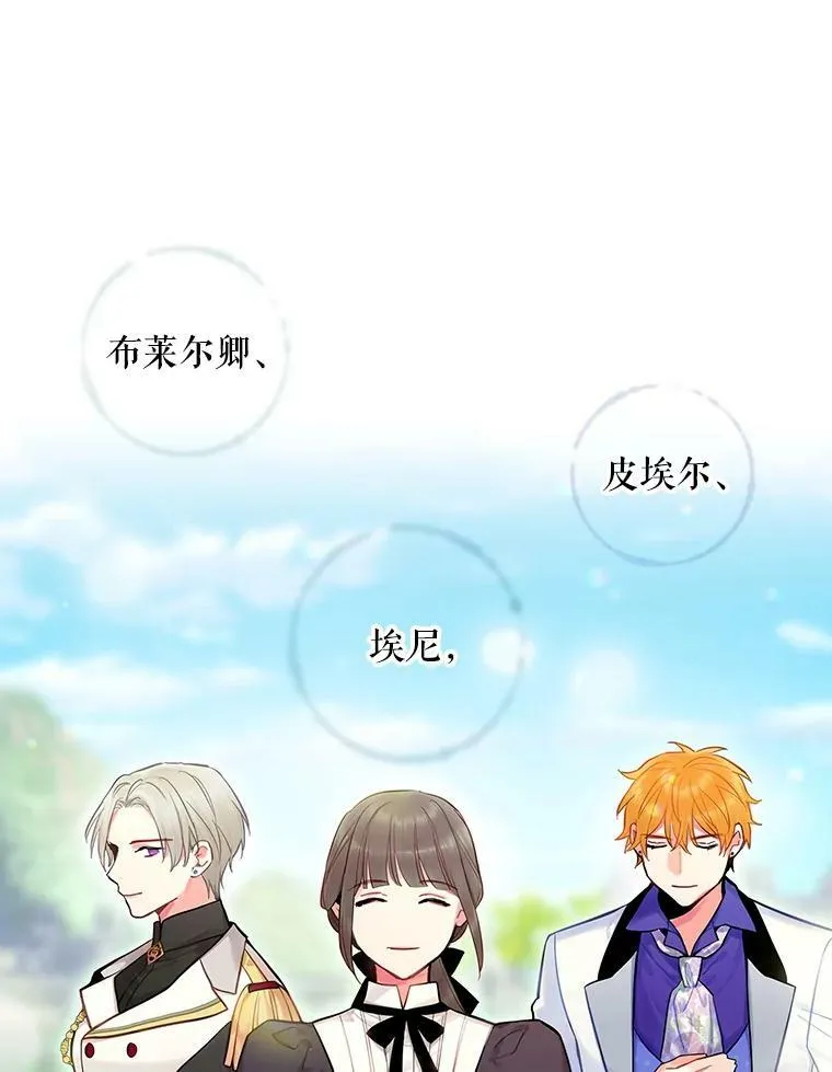 114.完美的结局90