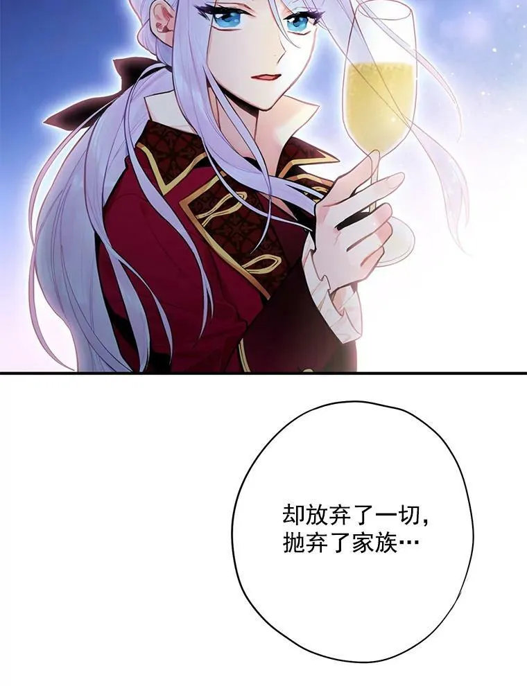 50.结盟34