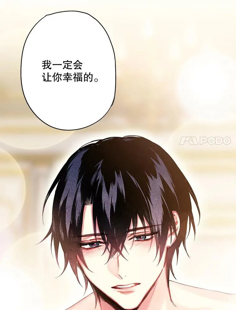 76.坦白之夜34