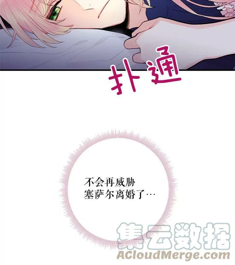 54.同眠12