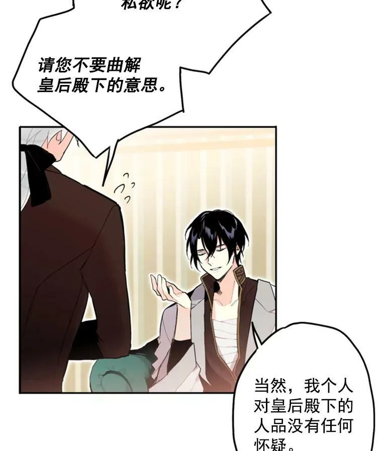 18.凯旋仪式52