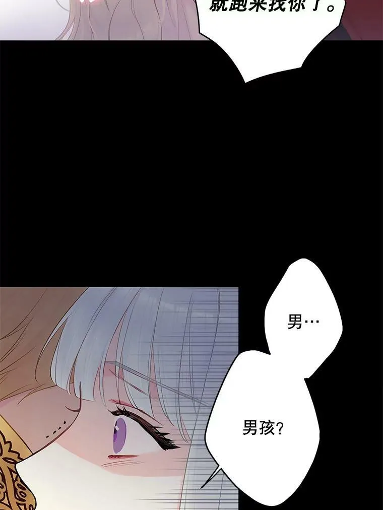 96.真假信物7