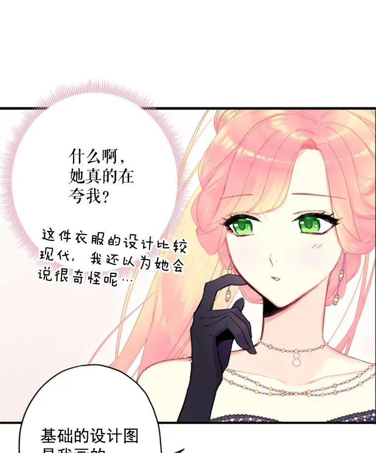 36.独特设计73