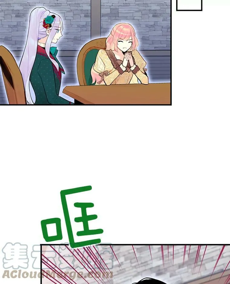 50.结盟54