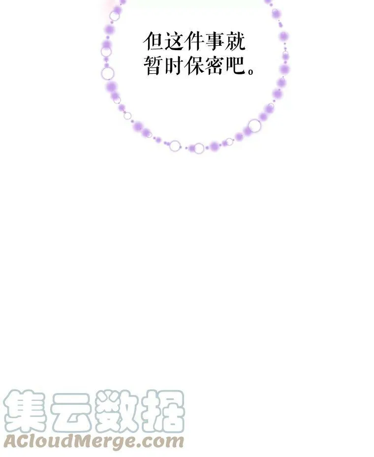 66.宴会前的准备66