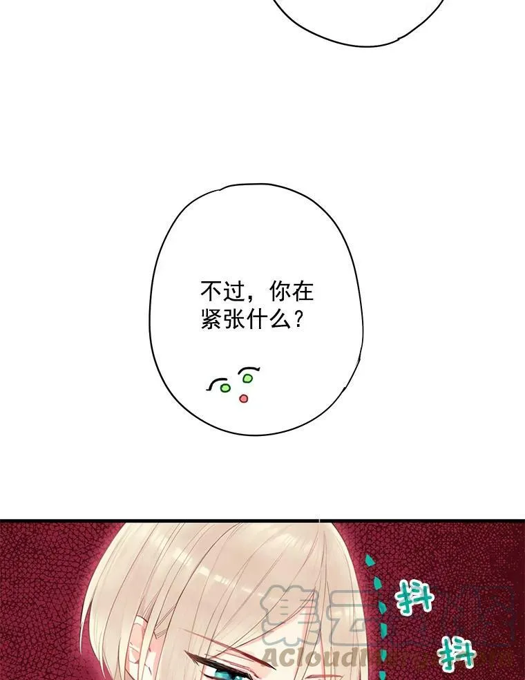 57.假扮36