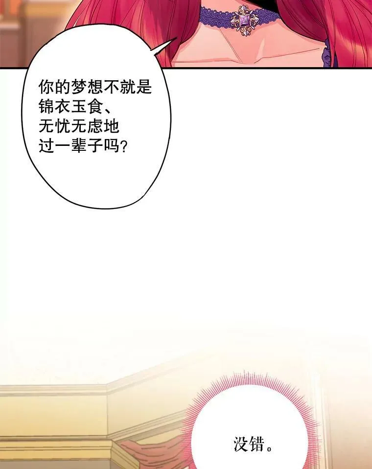 81.被抓7