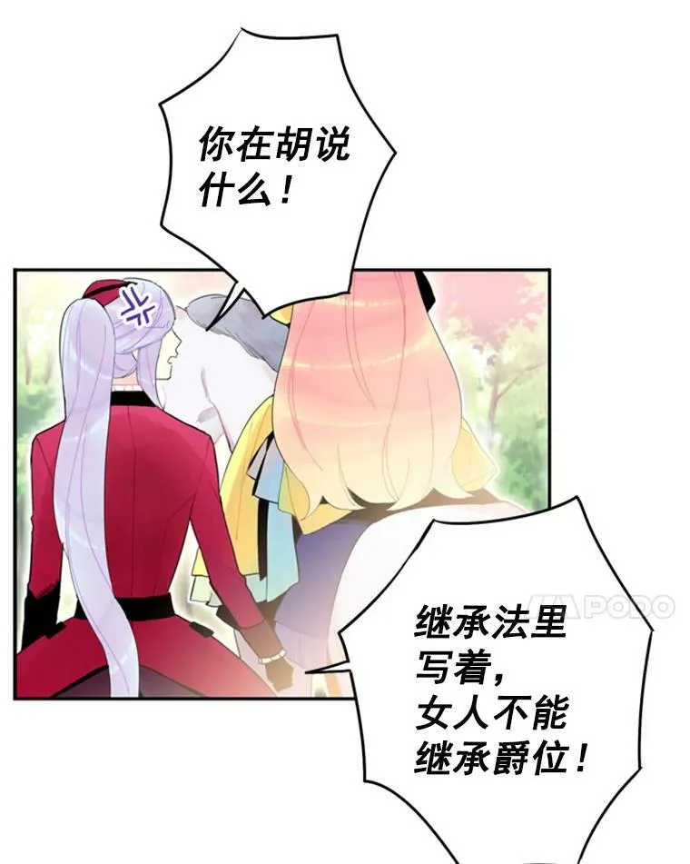 16.女爵23