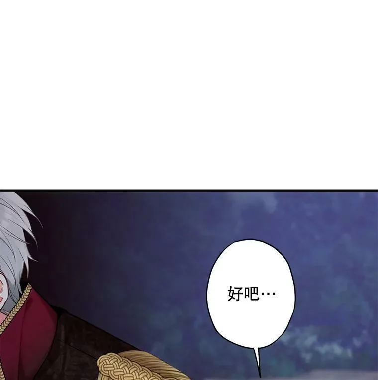 108.毒箭28