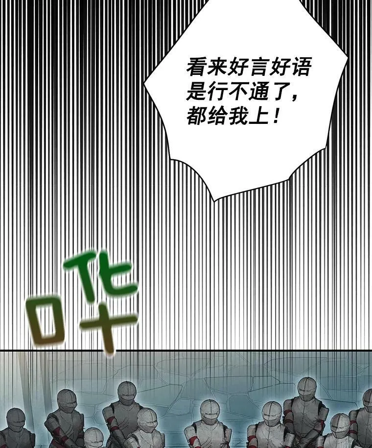 70.危机68