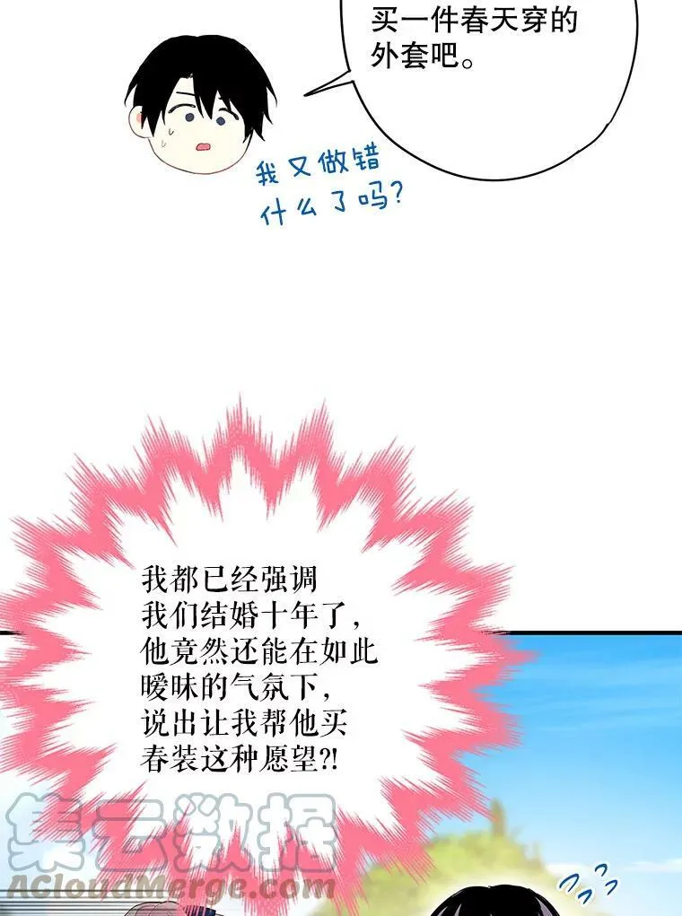 89.计划失败45