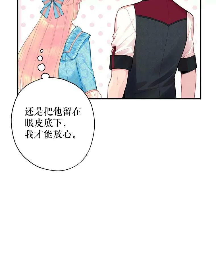 64.考验53