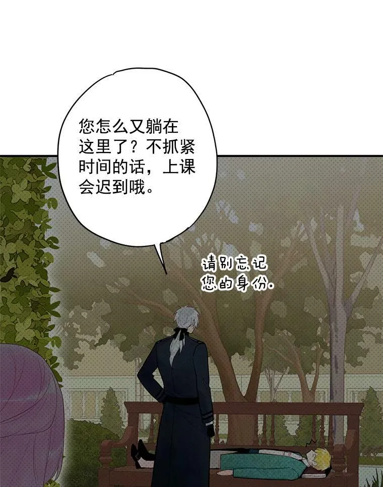 58.可疑的奥斯卡5