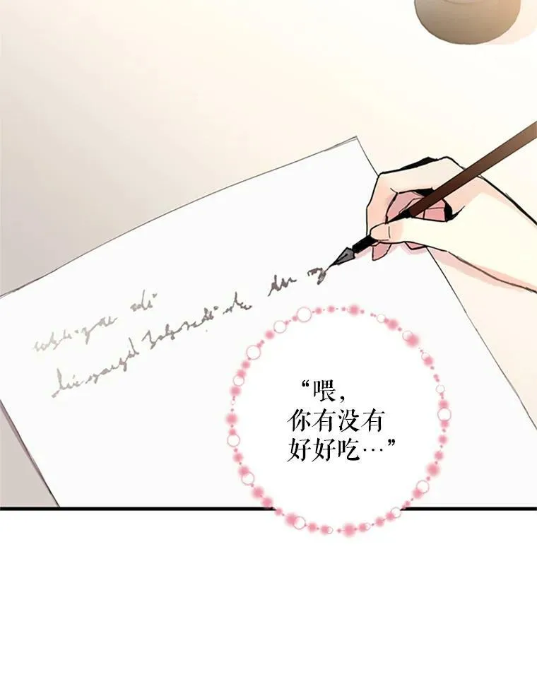 10.约定83