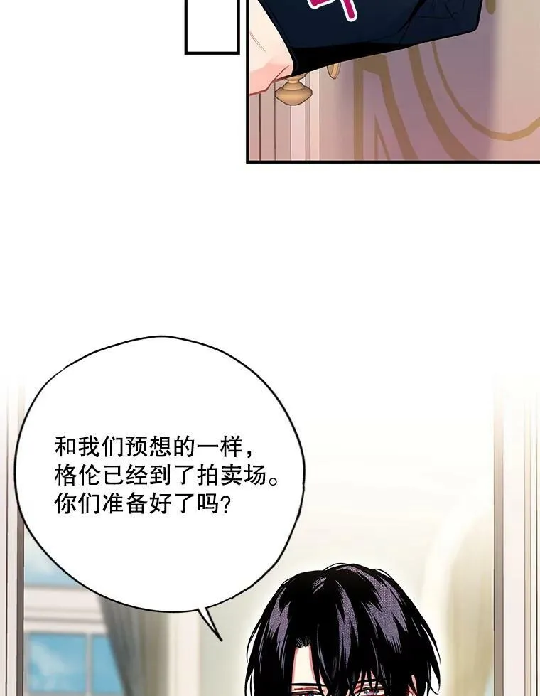 104.跟踪狂65