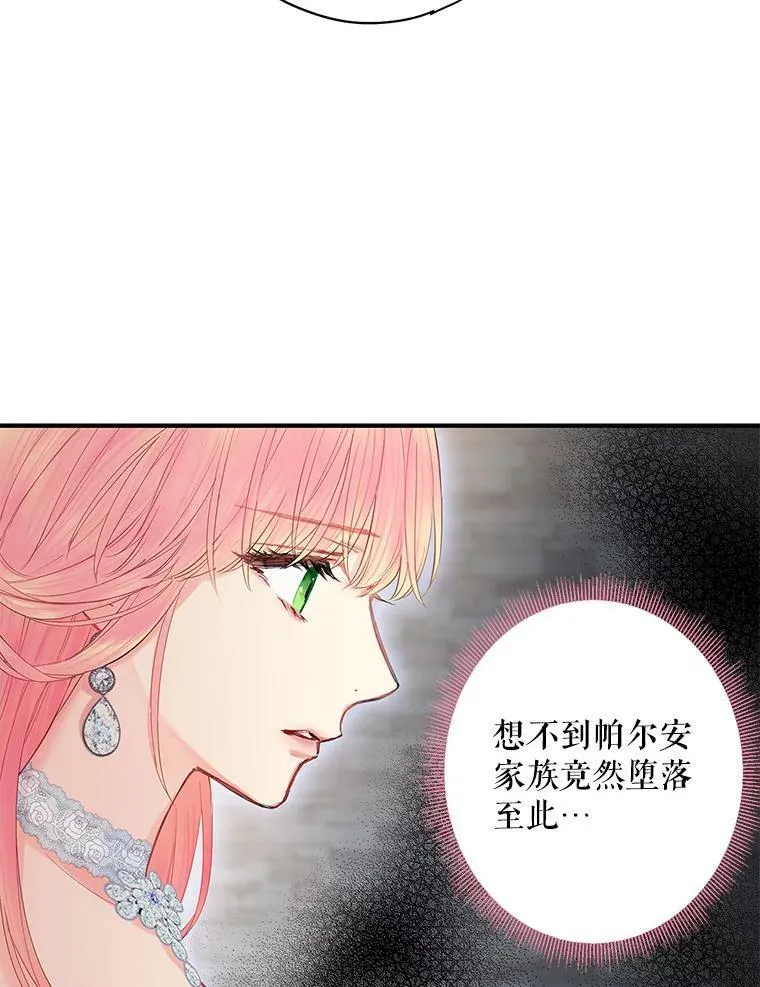 72.边境之危34