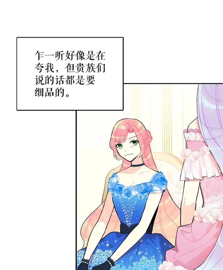 9.舞会20