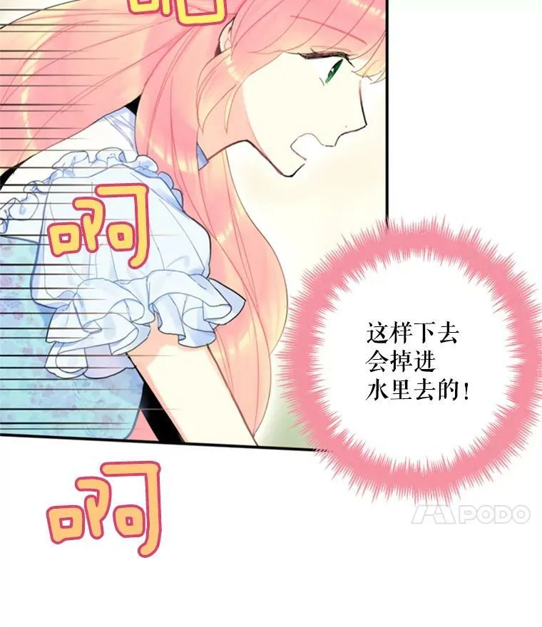 24.争吵35