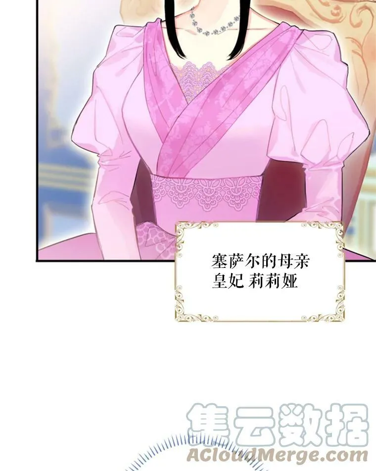 23.共同觐见24