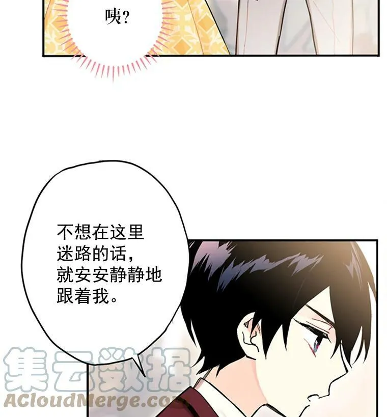7.出宫30