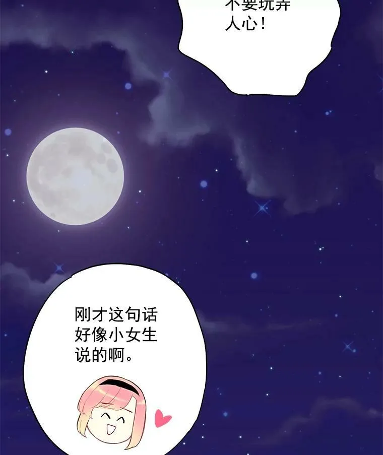 50.结盟13