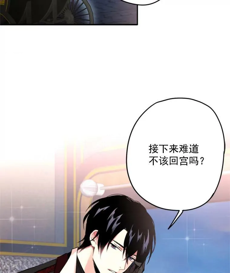 28.和解37