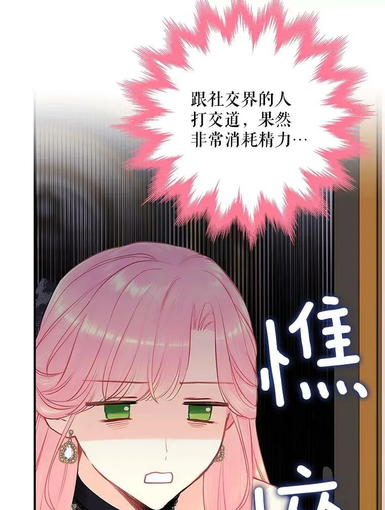 102.应酬16