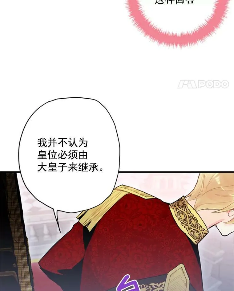 38.保持距离59