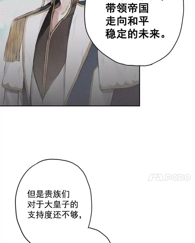 38.保持距离62