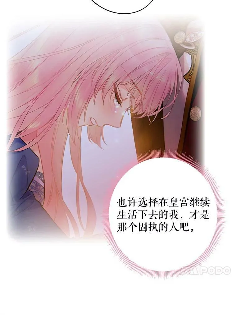 78.火烧书房26