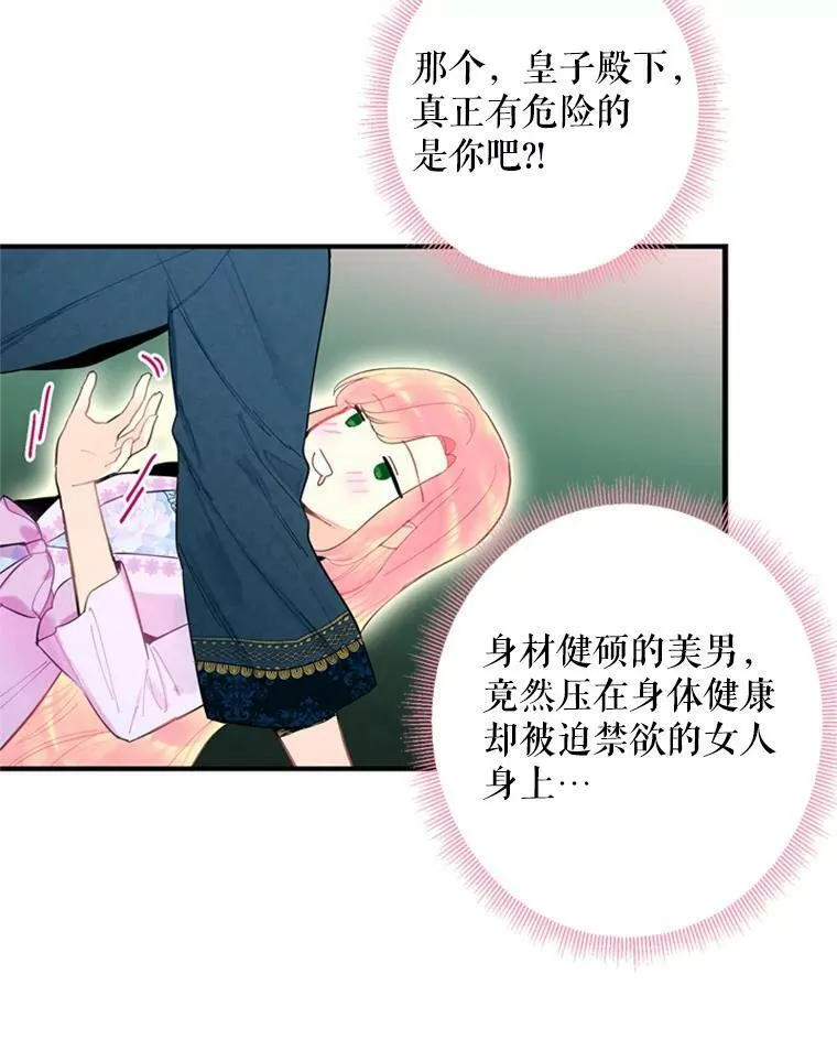 39.提出离婚50