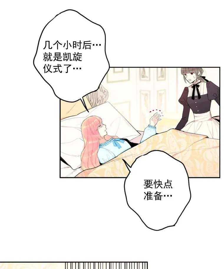 19.回归88