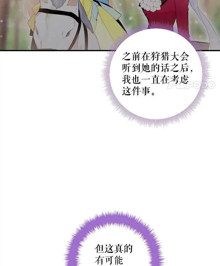 44.密会29
