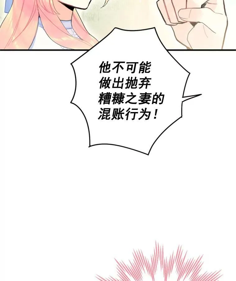 24.争吵11