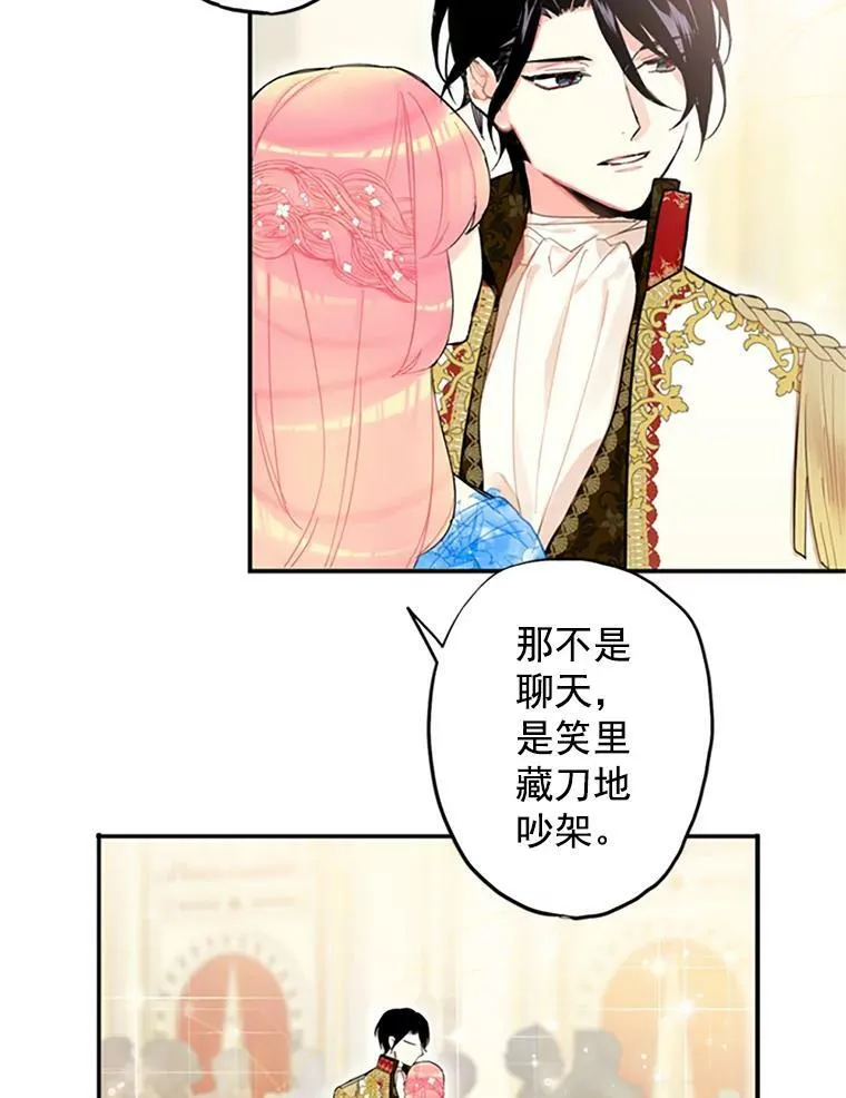 9.舞会47