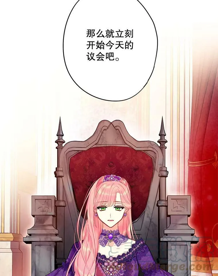 111.交锋39