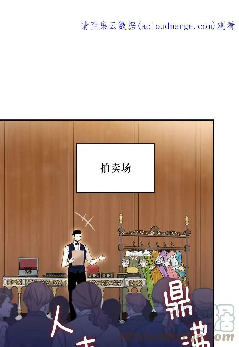 105.拍卖会0