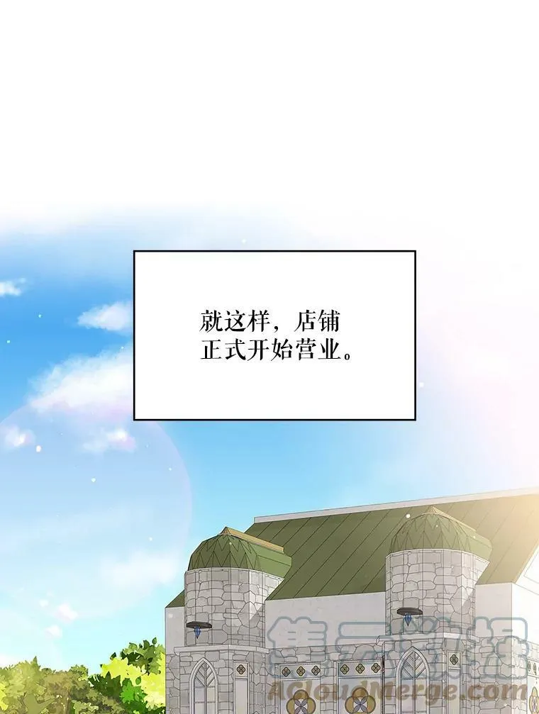 65.格雷西的选择33