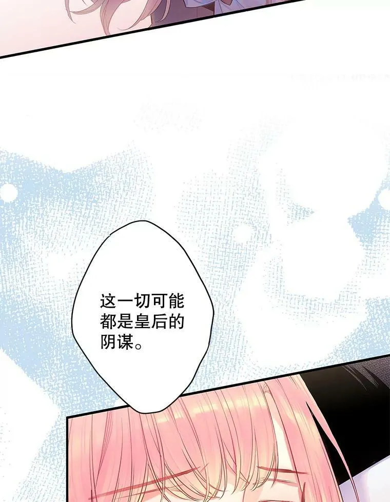 74.离别前夕4