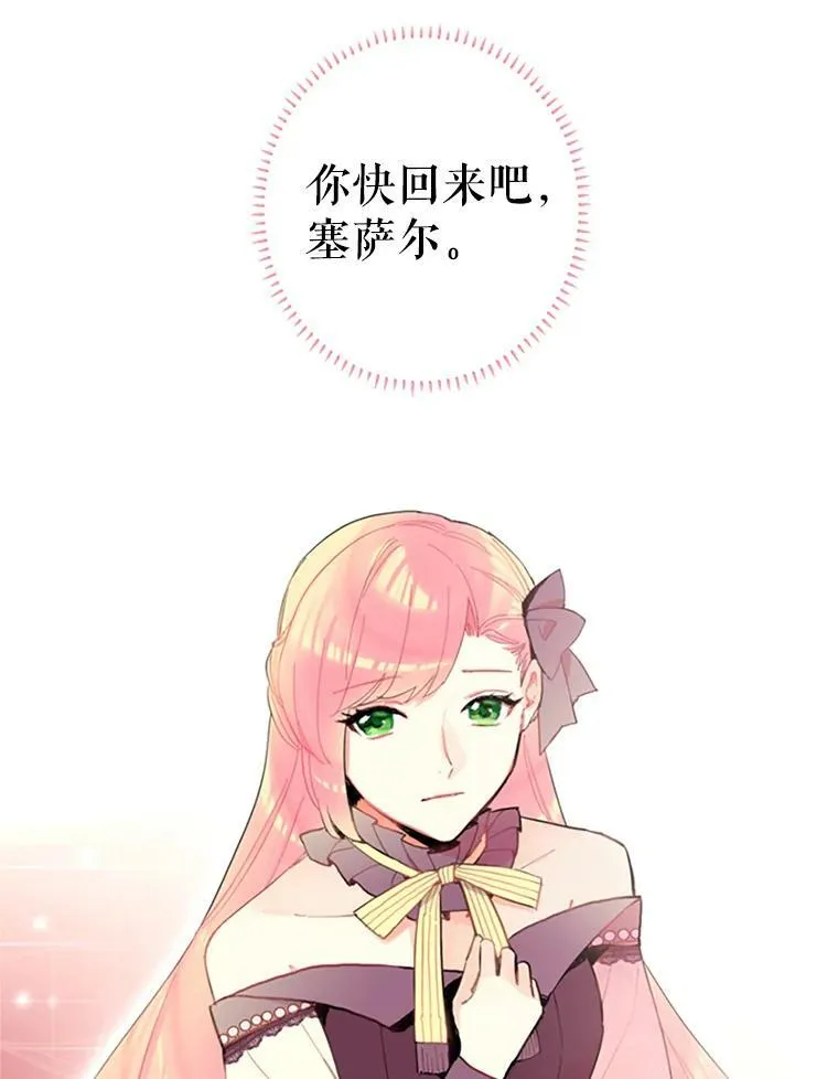 13.间谍41