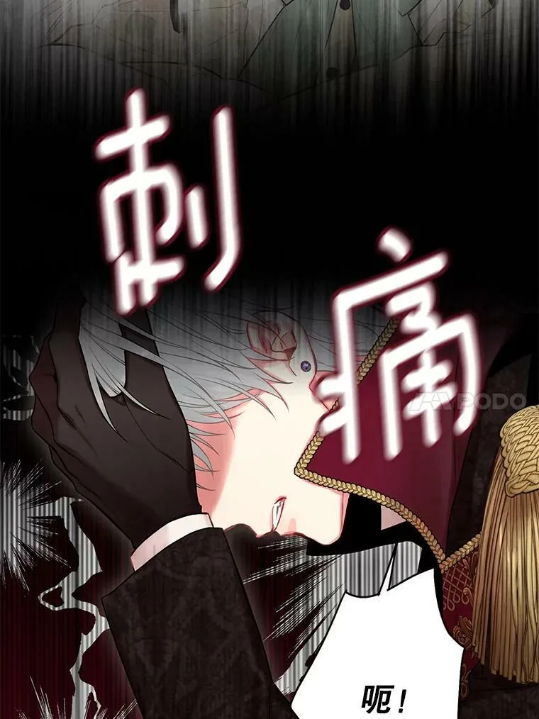 96.真假信物83
